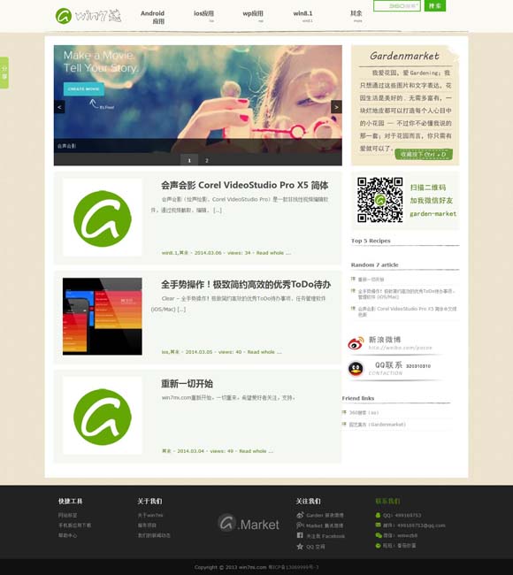 [管家婆彩图今天今晚二零二五年,一月三日]
